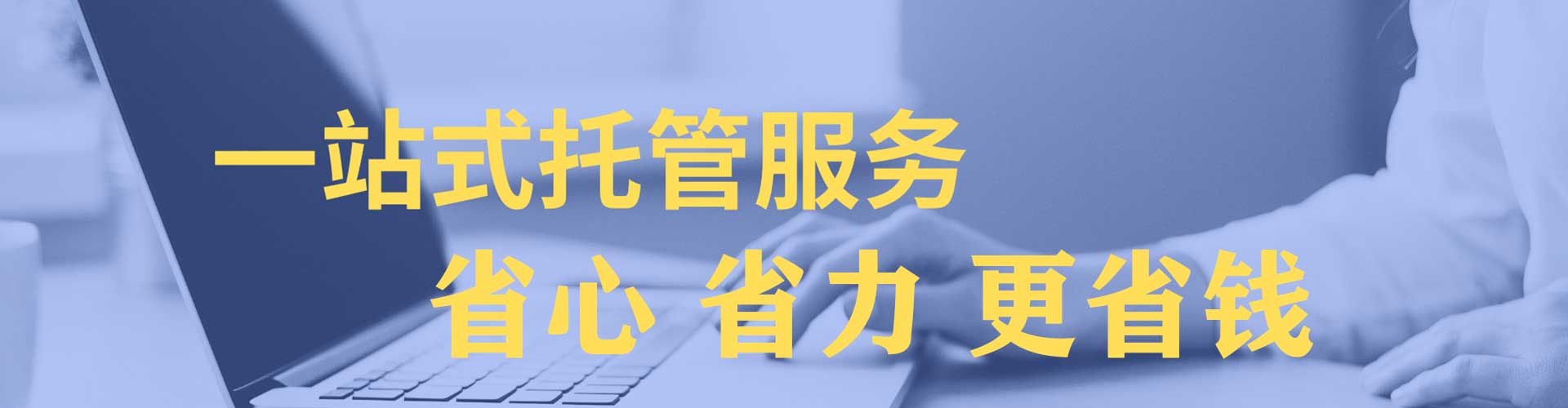 前锋百度如何推广