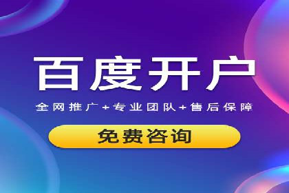 信息流广告投放案例：精准定位客户群体