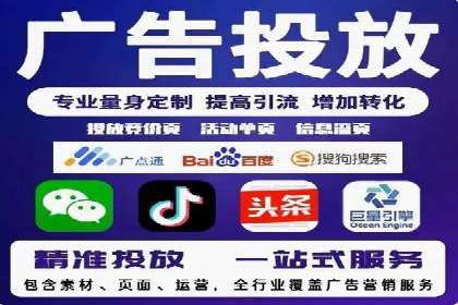 竞价推广开户费用对比：案例对比选最优